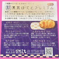 画像2198