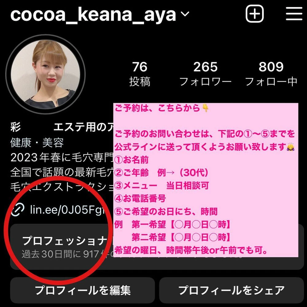 画像2343